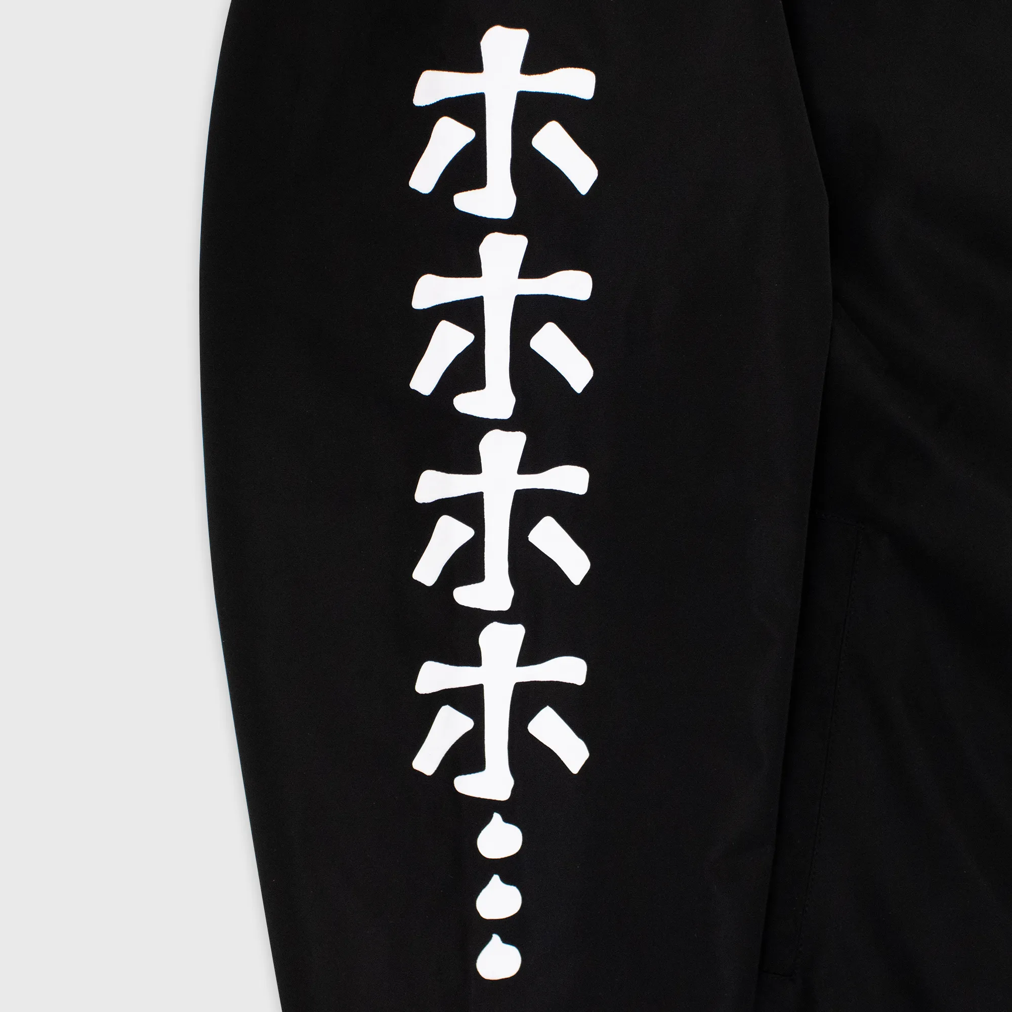 Uzumaki - Bomber Jacket